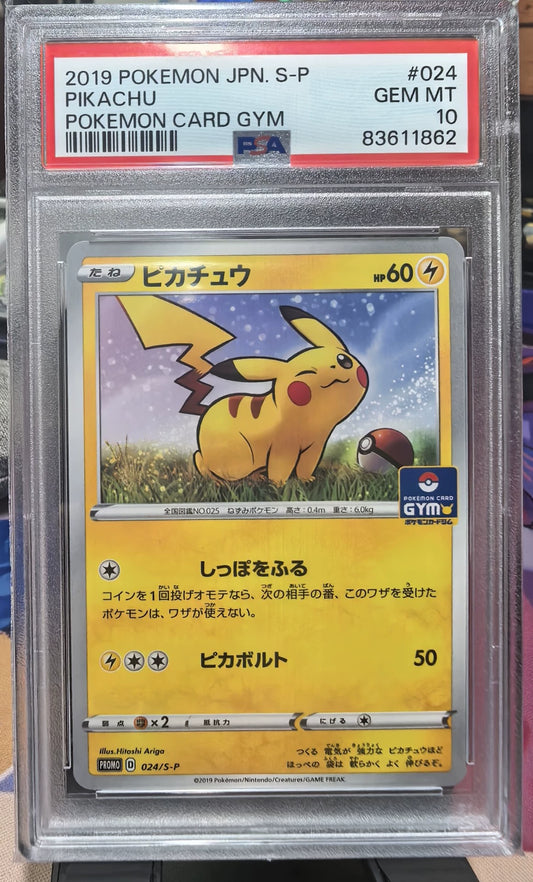 010520-card-52 Pokémon Card Pikachu