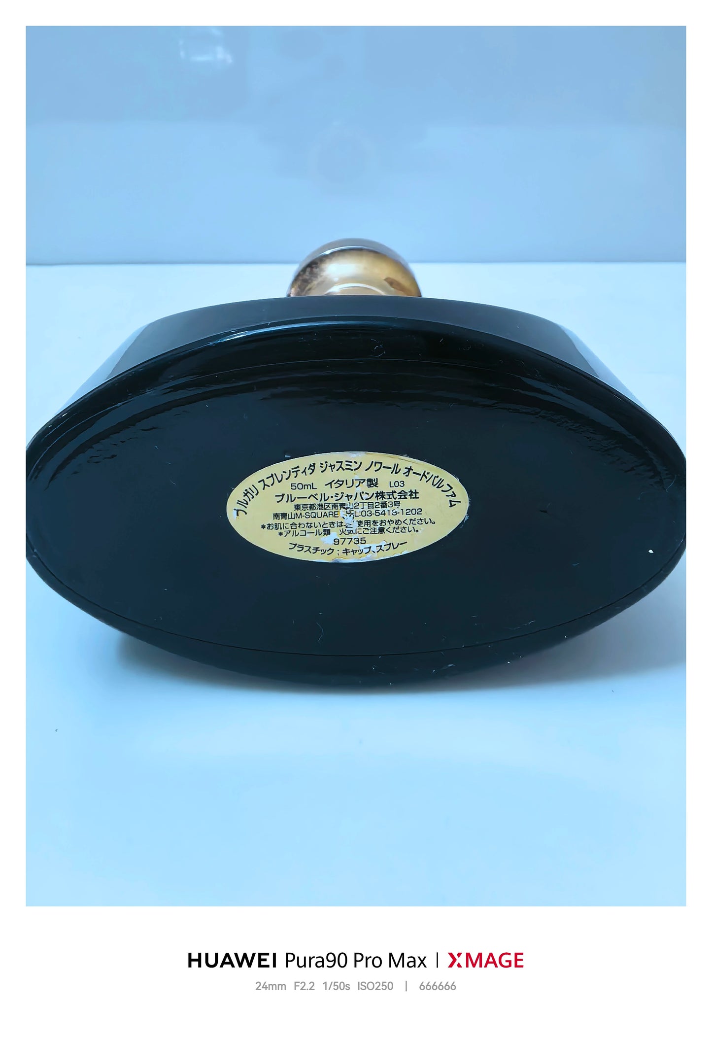 220826-497 Bvlgari Night Jasmine EDP 50ml 1.7 oz