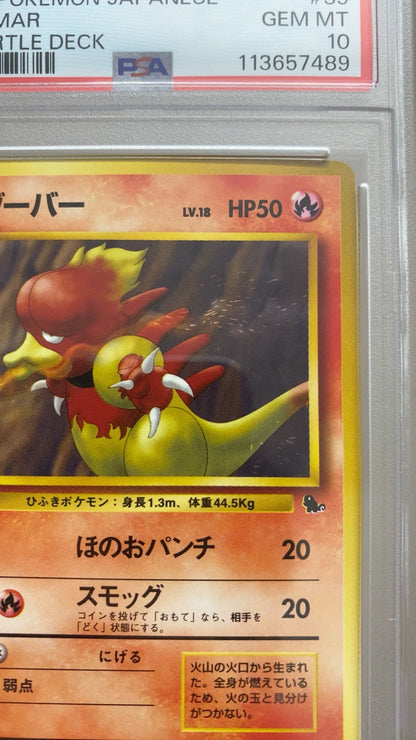 0825-game-80 PTCG Pokemon Card 10 points Balloped Beast
