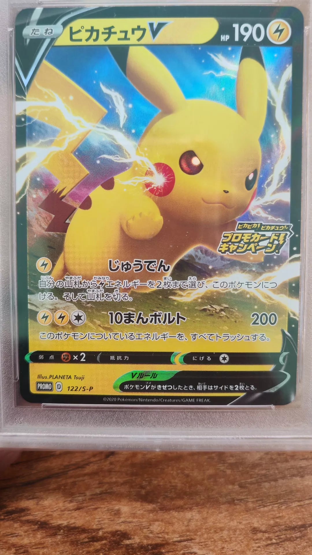 010520-card-48 Pokemon card
