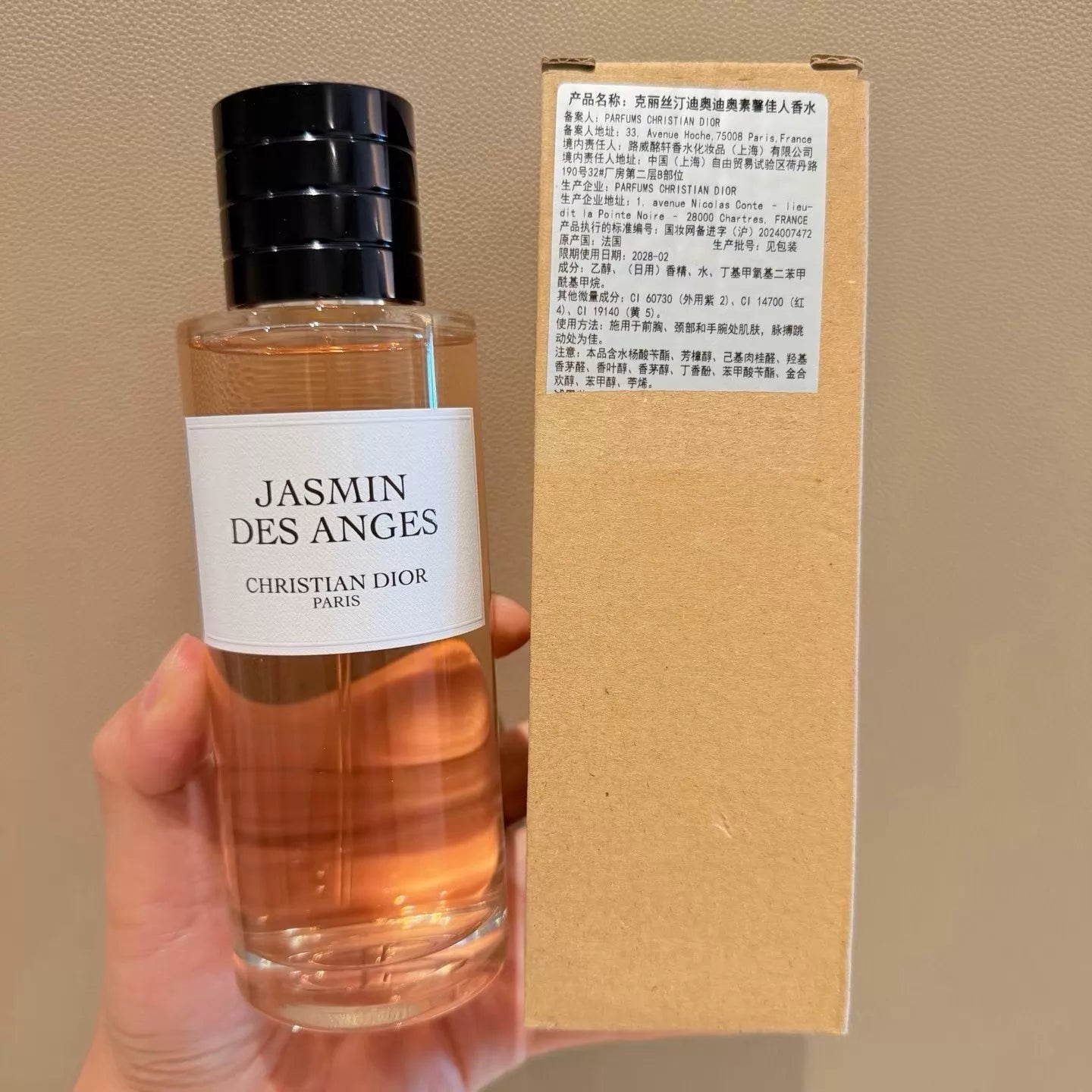 080726-5 Dior Counter Simple Pack 200ml 6.8 oz