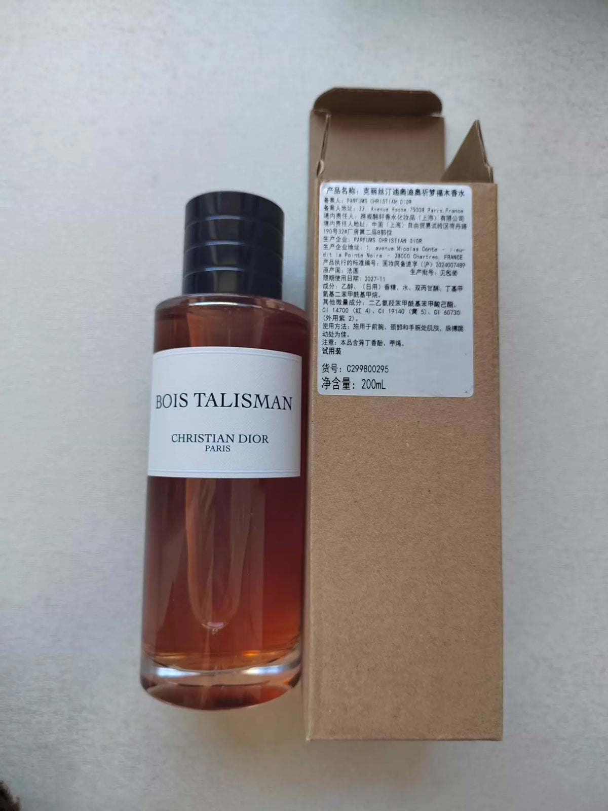 241026A-50 Dior 27.11 Parfum 200ml 6.8 oz