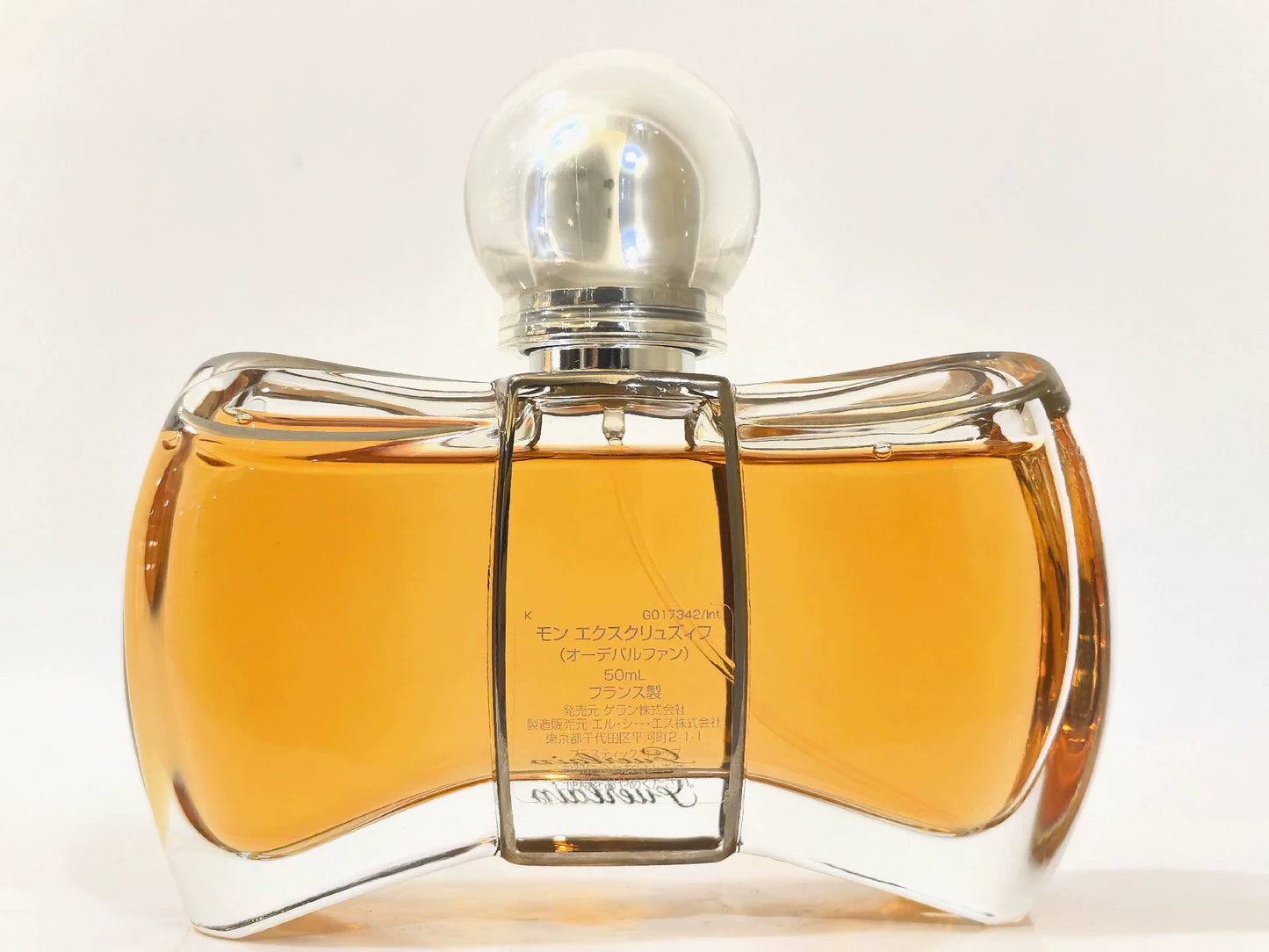 140525-35 Guerlain Eau de Parfum EDP 50ml 1.7oz