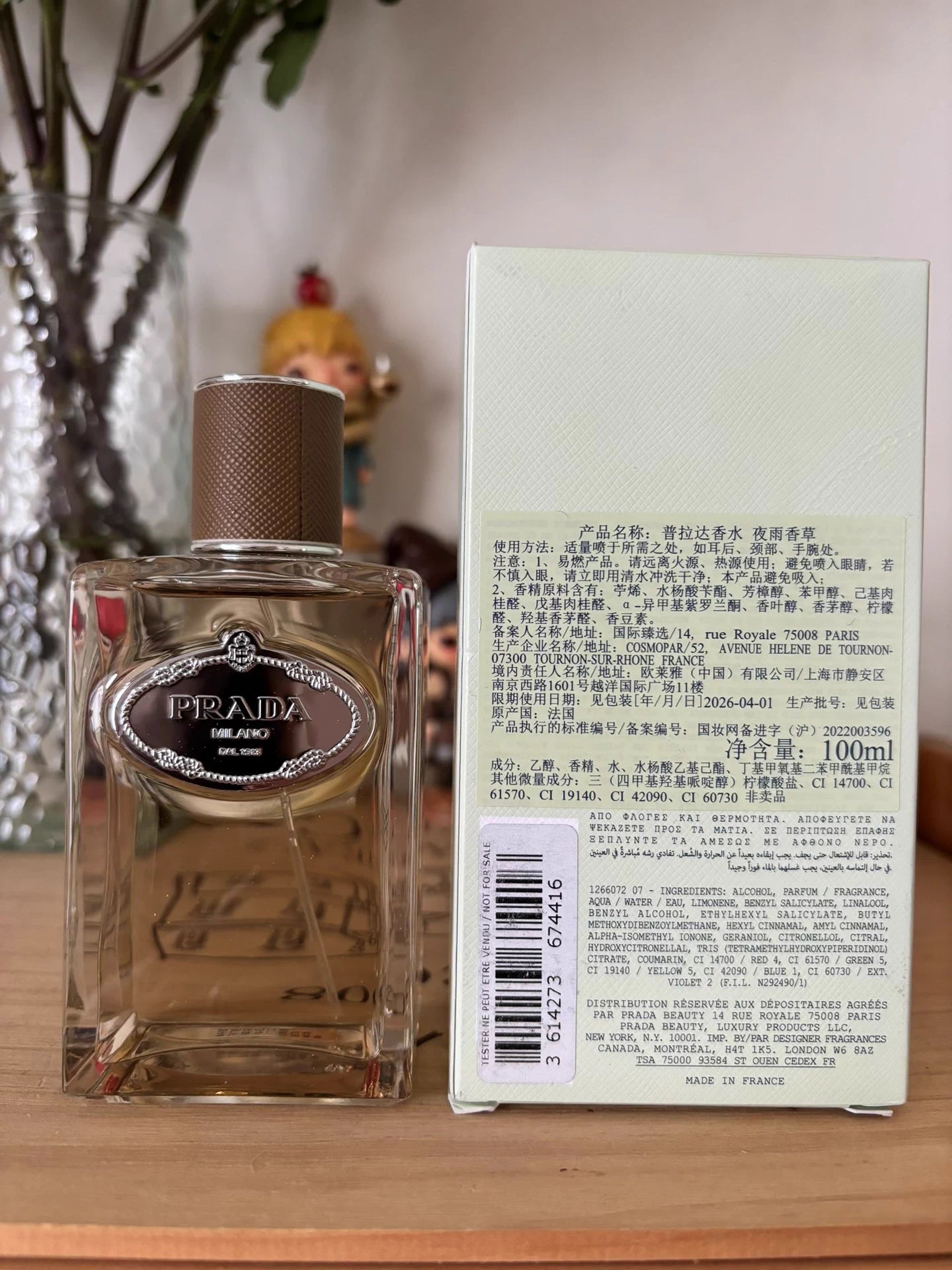 140126-34 Prada Parfum Perfume 100ml 3.4oz
