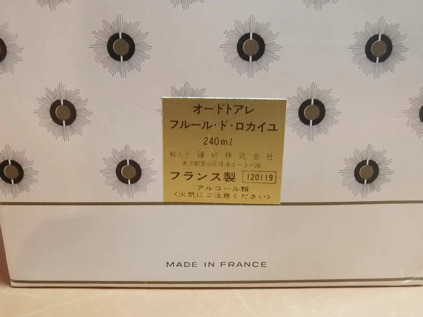 010126-76 Caron 240ml 8.1oz Eau de toilette EDT