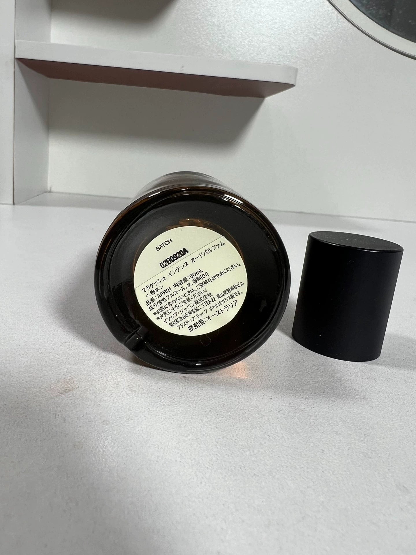 070926-22 Aesop Marrakech No Box Parfum 50ml 1.7 oz