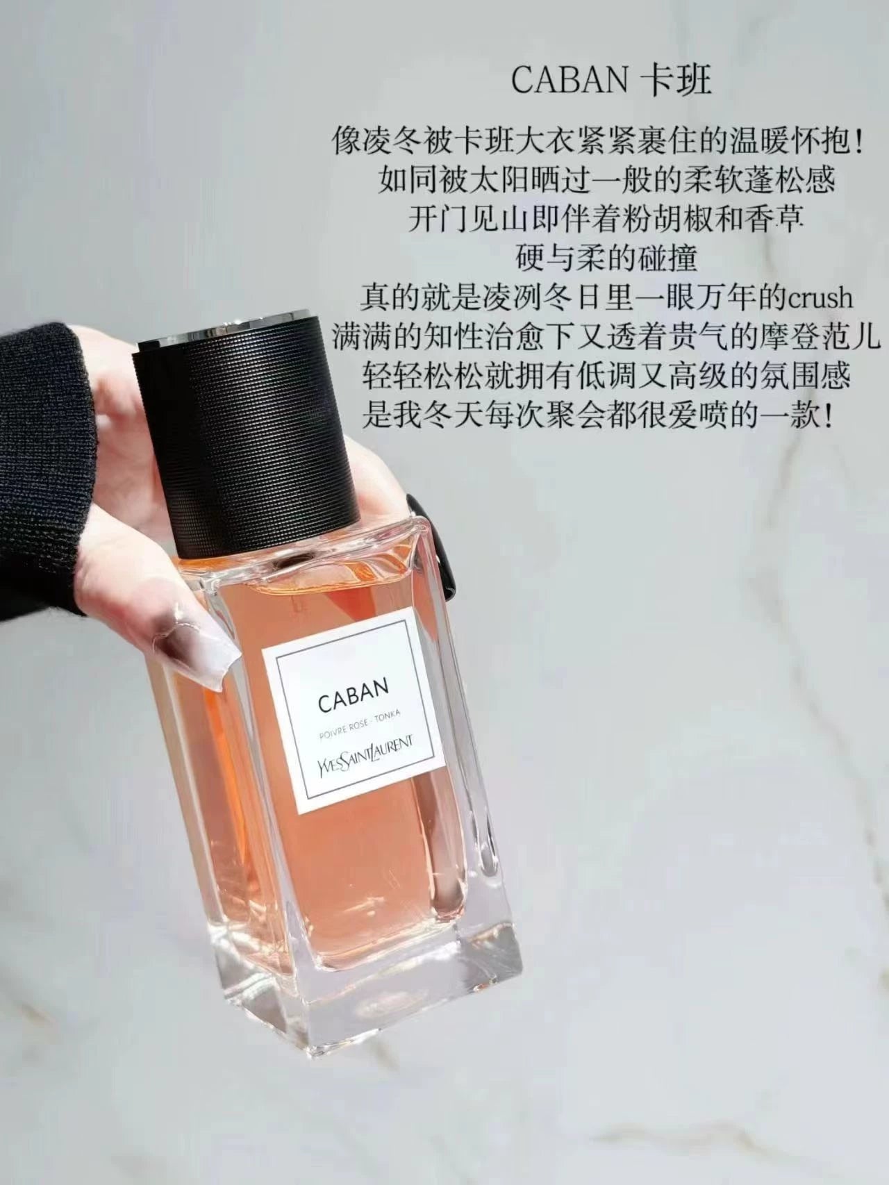 010126-58 YSL Caban Parfum Perfume 75ml