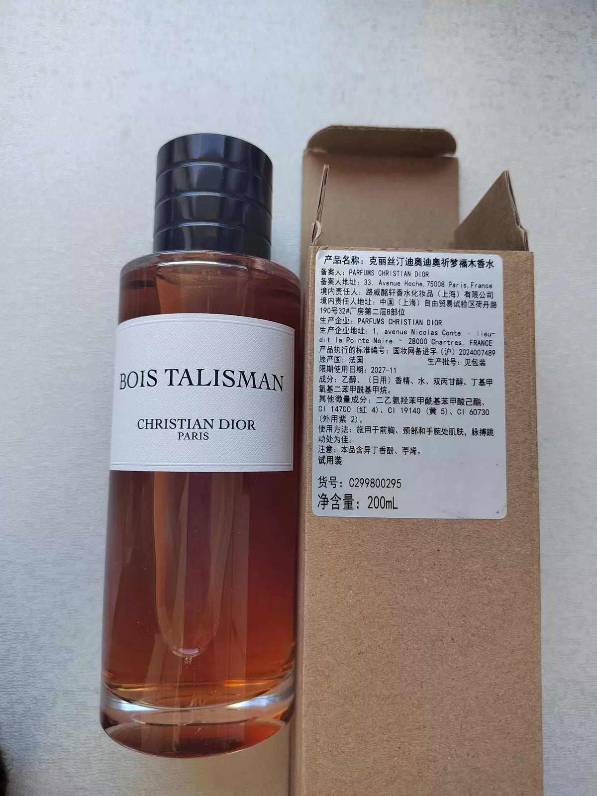 241026A-50 Dior 27.11 Parfum 200ml 6.8 oz