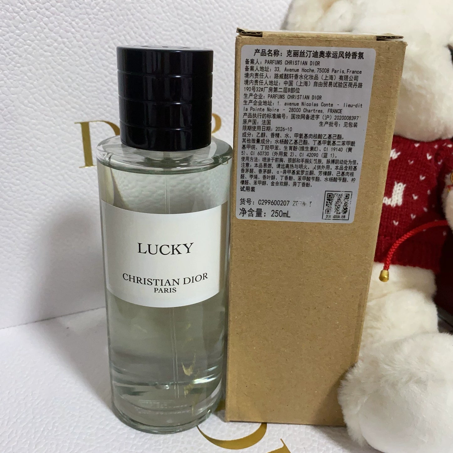 181025-3 Christian Dior Eau de Parfum EDP 251ml 8.5oz