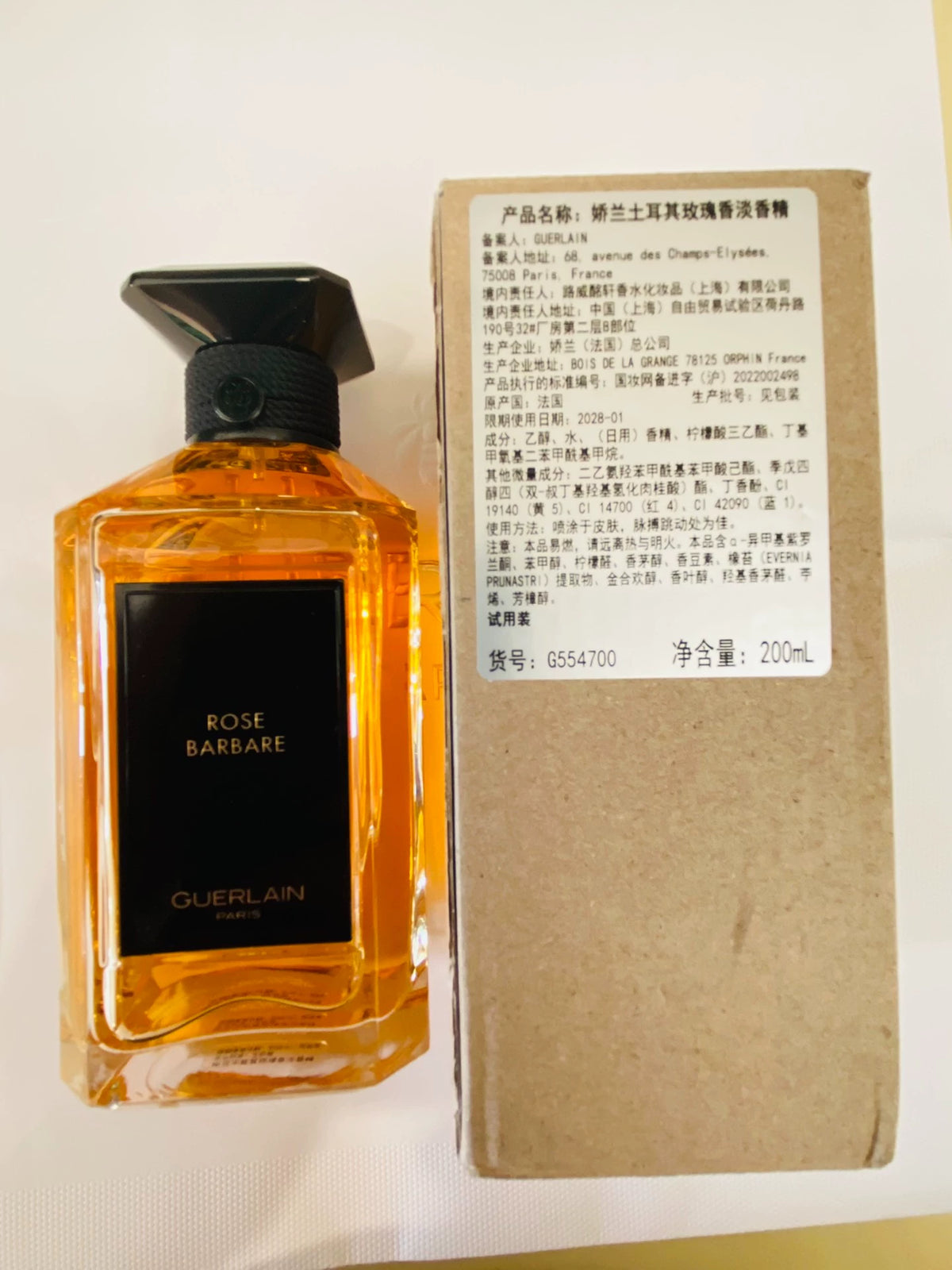 210926-84 CK Guerlain Cold herb Parfum 200ml 6.8 oz