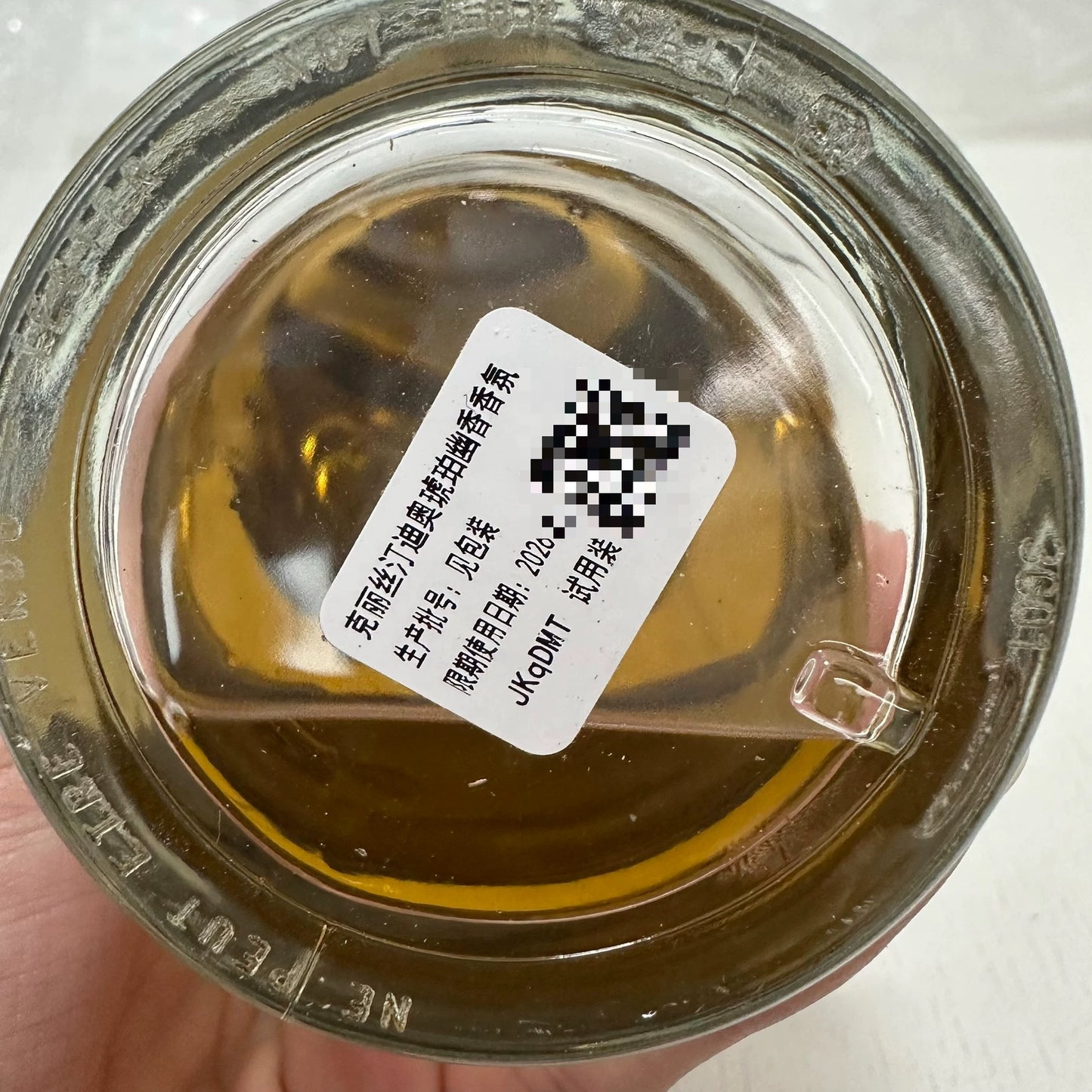 170126-18 - Christian Dior Ambre Nuit EDP 250ml 6.8 oz