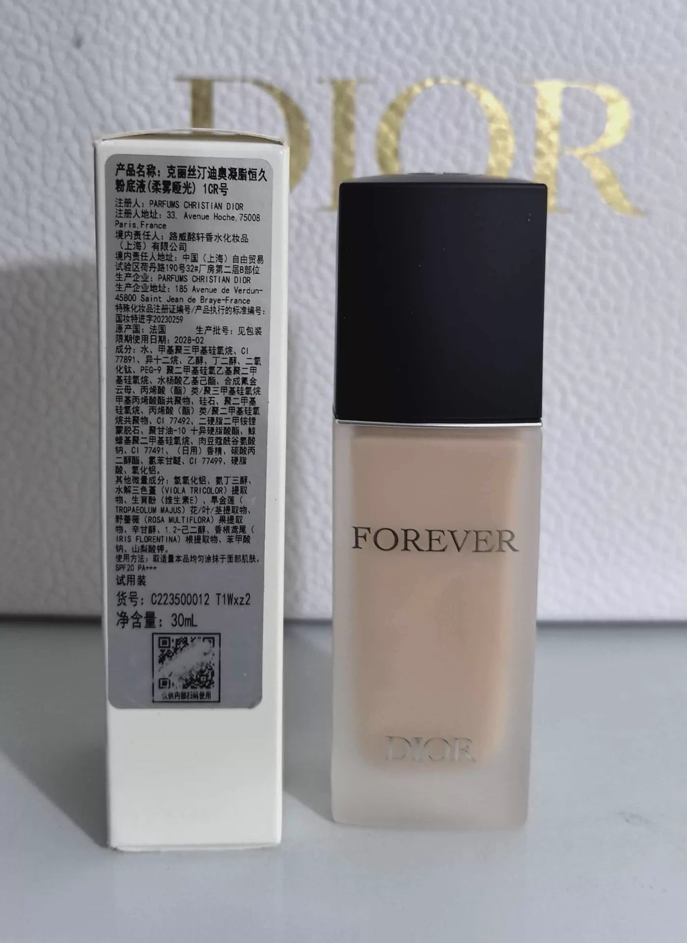 160526-61 Dior Forever Liquid Foundation