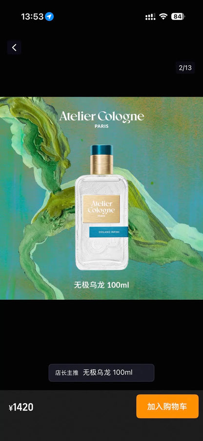 100326-16 Atelier  Promise Cologne Parfum 100ml  3.4oz