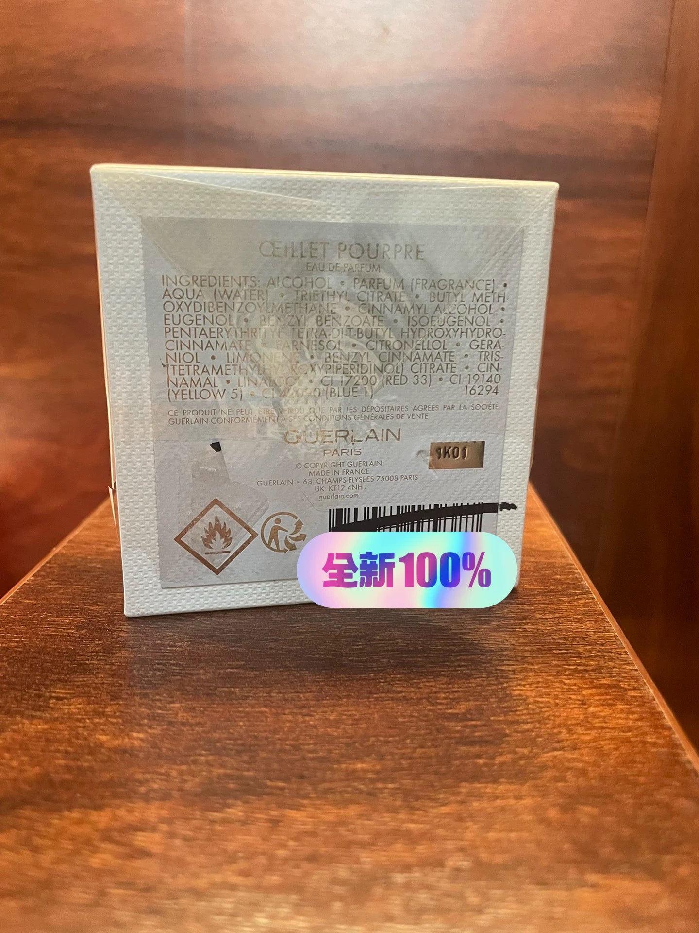 100326-86 Guerlain Purple Beauty 100ml  3.4oz