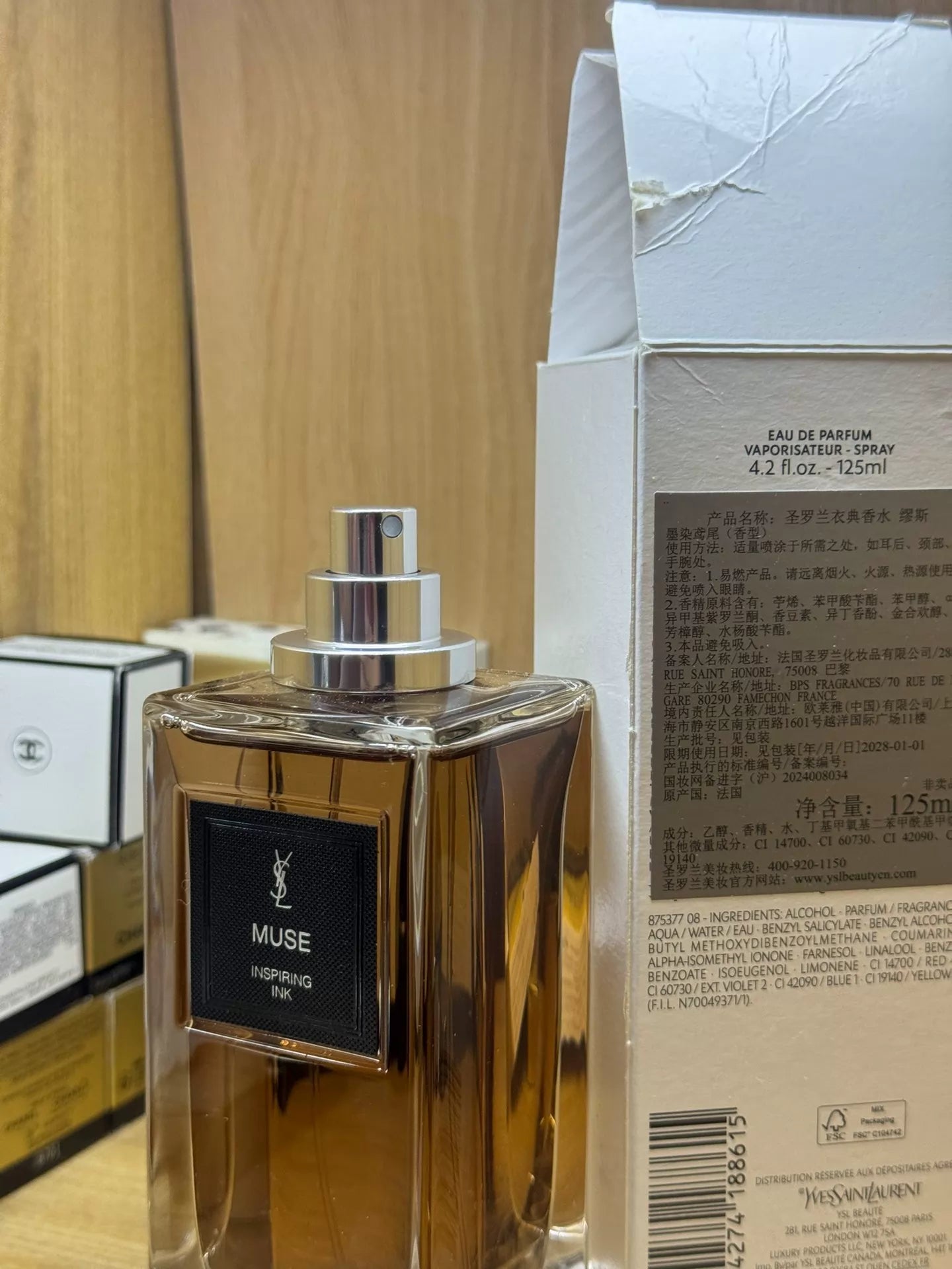 050726-17 YSL Saint Laurent Muse Perfume 125ml 4.2 oz