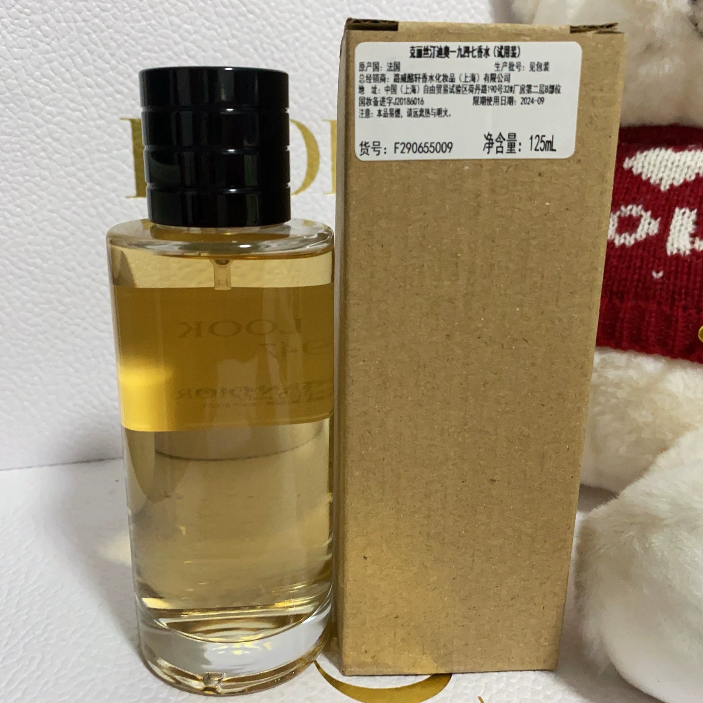 070925-89 Christian Dior EDT 125ml 4.2oz