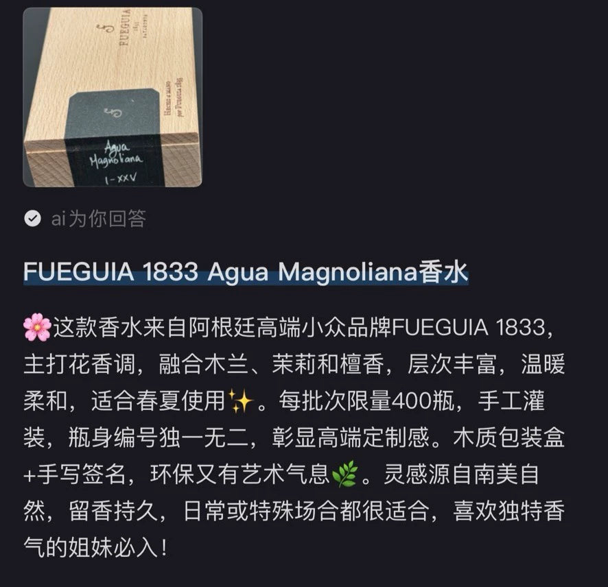 161026A-54 Fueguia 1833 Japan purchases Agua Perfume 100ml 3.4 oz