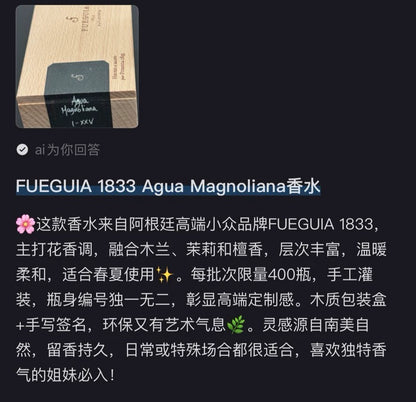 161026A-54 Fueguia 1833 Japan purchases Agua Perfume 100ml 3.4 oz