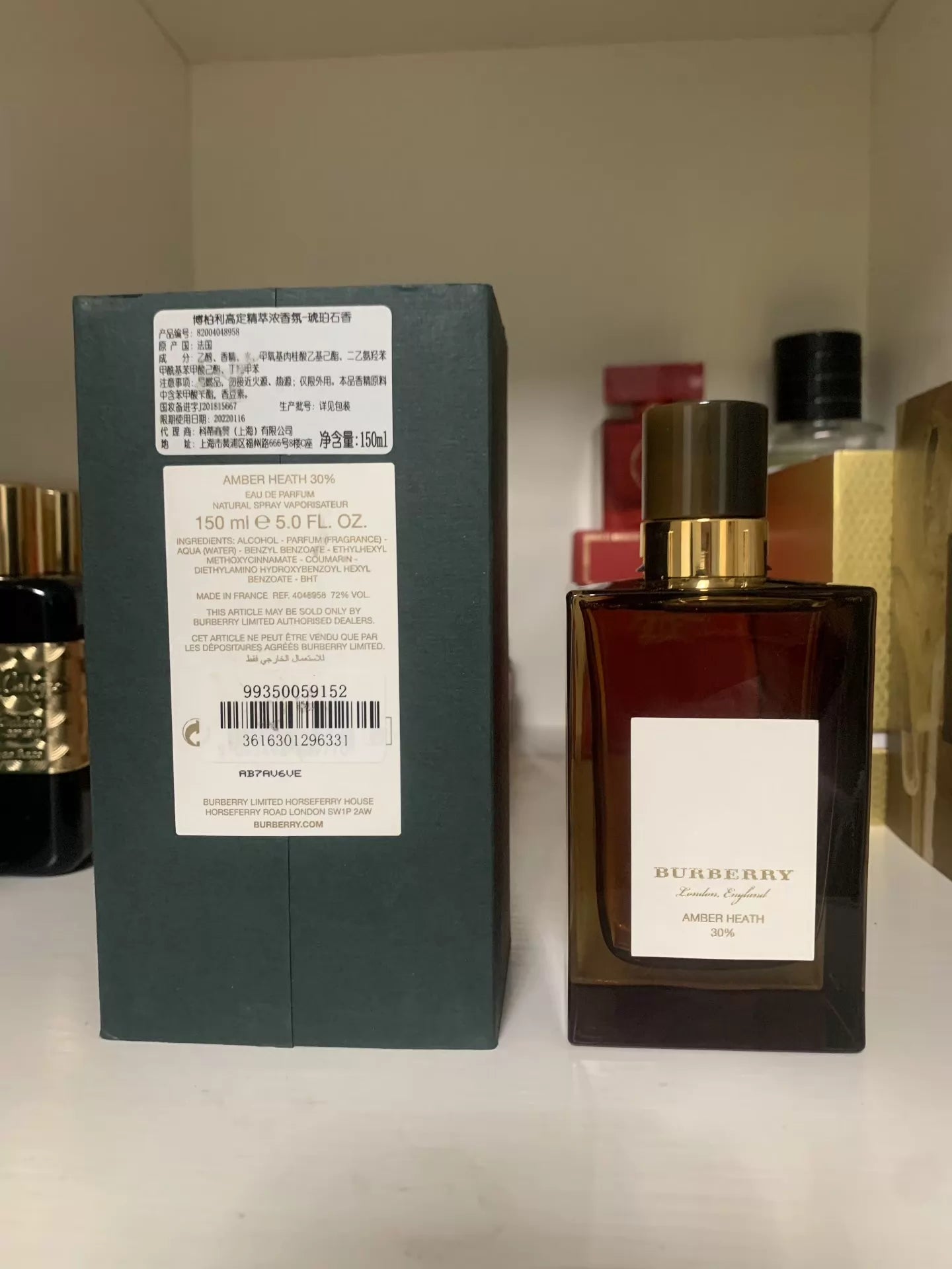 110826-12 Burberry Haute Couture Amber Perfume