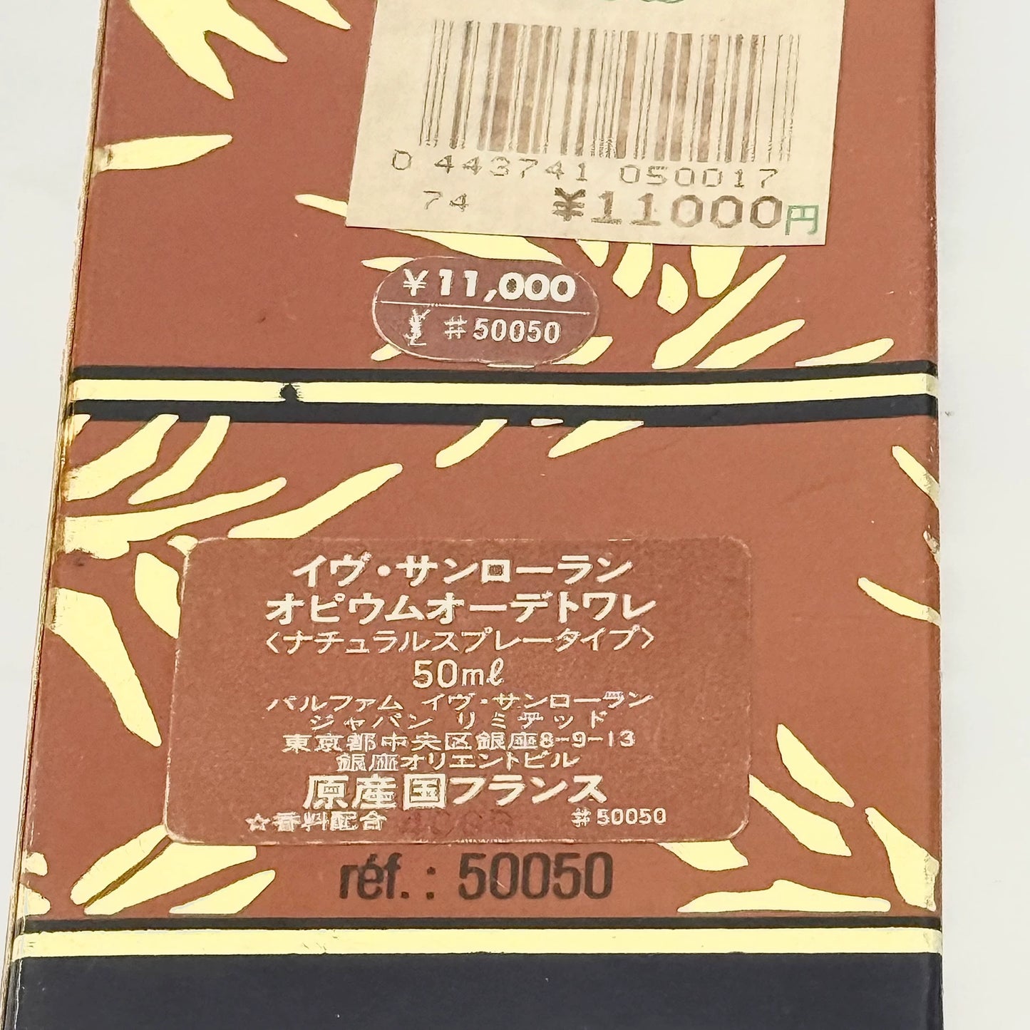 030226-74 Yves Saint Laurent YSL red crow EDT 50ml