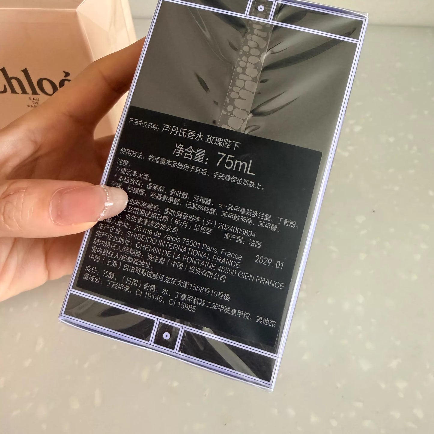 240426-83 Serge Lutens   75ml 2.5 oz Sa majeste la rose