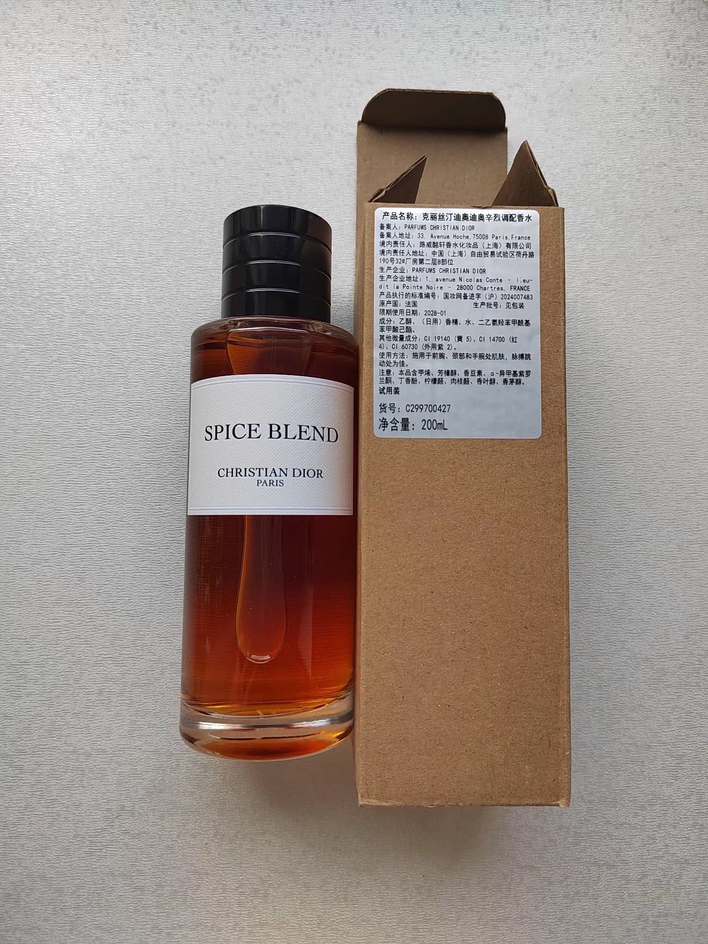 311225-51 Dior Parfum Perfume 201ml 6.8oz