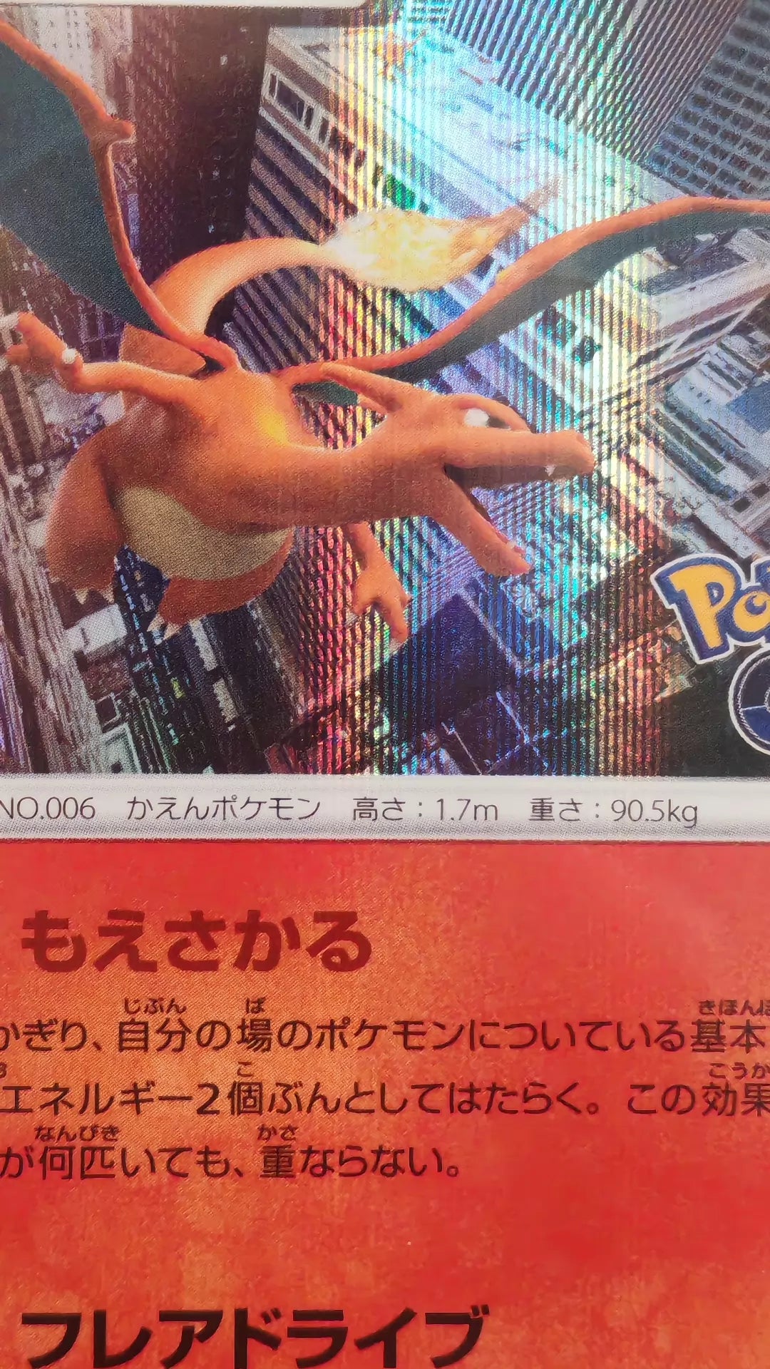 010520-card-24 Pokemon card