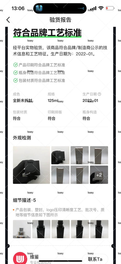 200126-8 Ysl 24 Rue De 125ml 4.2 oz