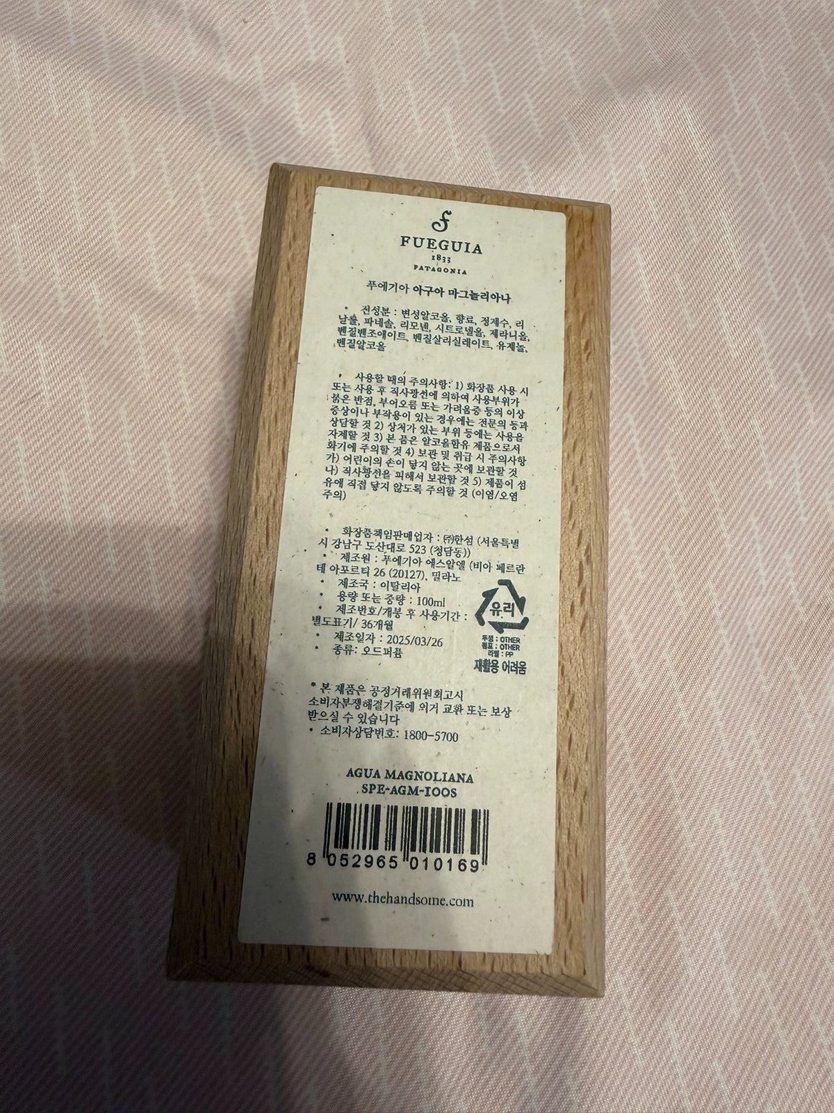 161026A-47 Fueguia 1833 Out of Buddha EDP 100ml 3.4 oz