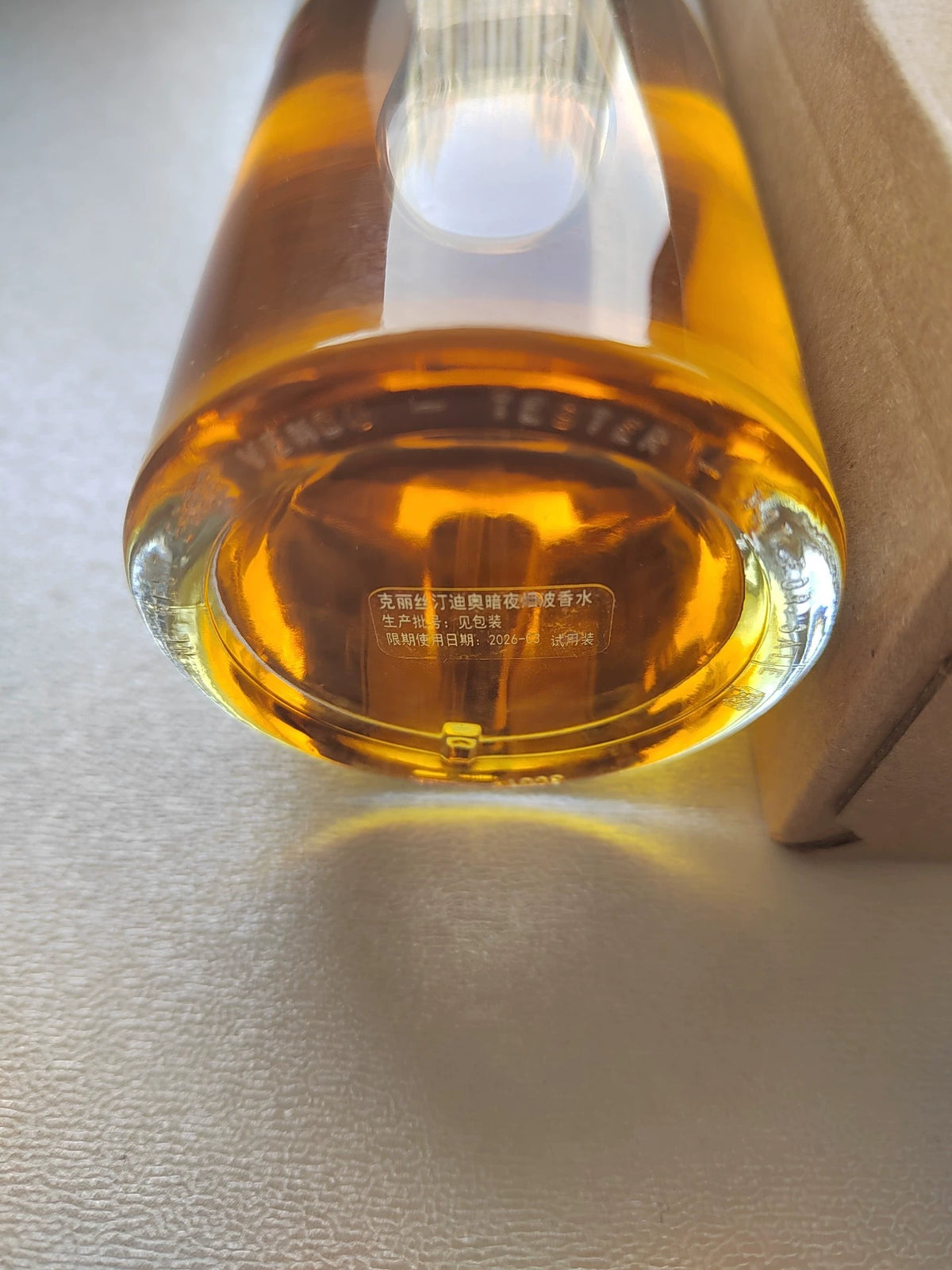 091026-59 Dior Special offer Parfum 225ml 7.6 oz