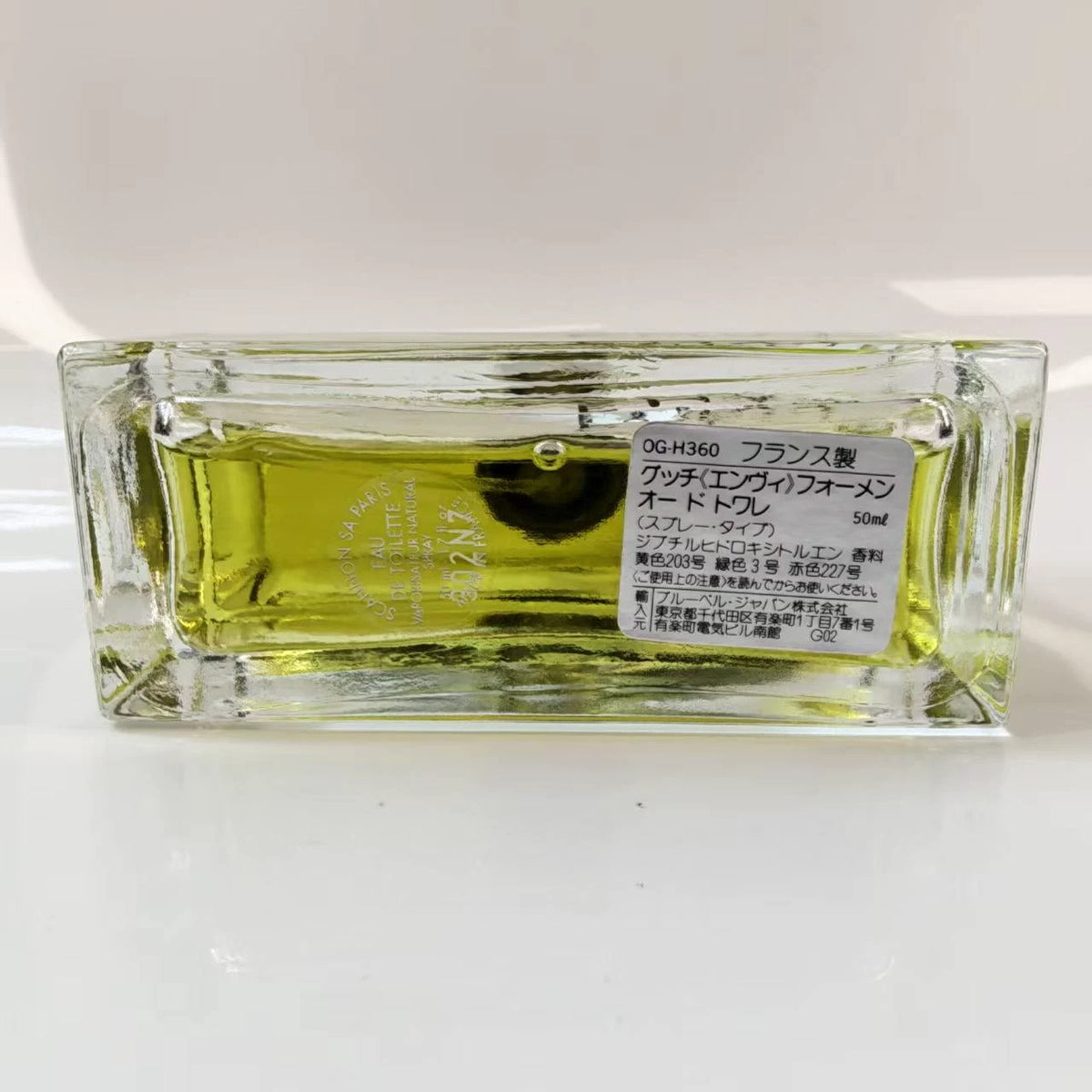 020926-246 Gucci Envy Men men Perfume 50ml 1.7 oz