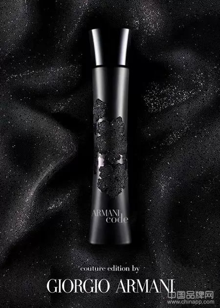 110826-132 Armani code swarovski Perfume