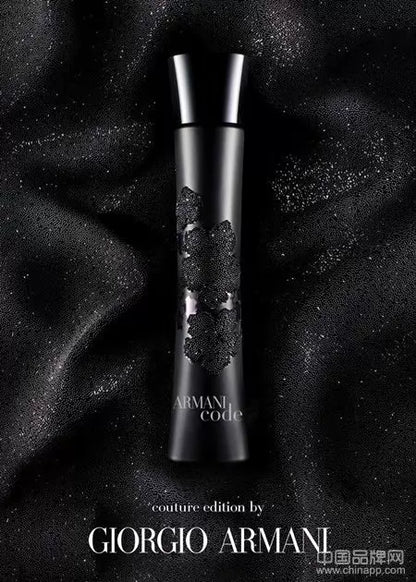 110826-132 Armani code swarovski Perfume