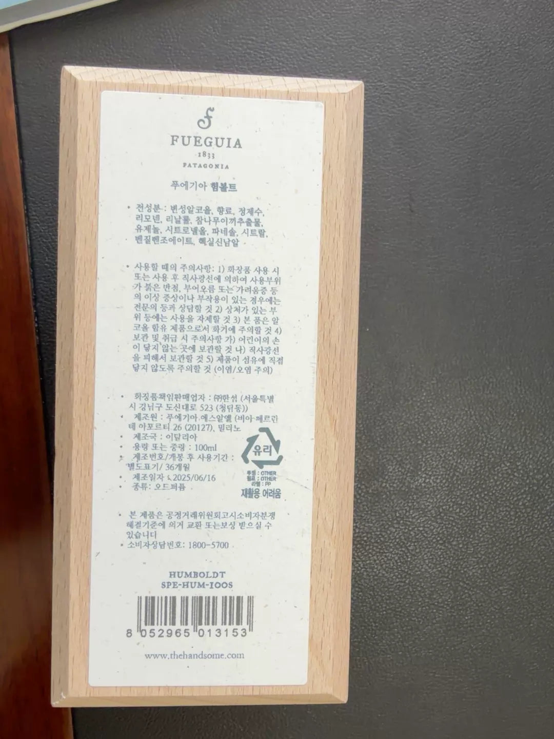 161026A-19 Fueguia 1833 New Humboldt with 100ml 3.4 oz