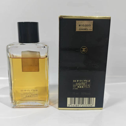 020926-524 Chanel COCO Ms.