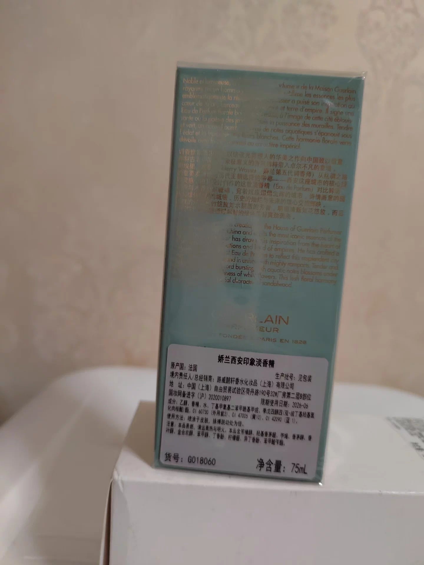 241025-81 Guerlain Eau de Parfum EDP 75ml 2.5oz