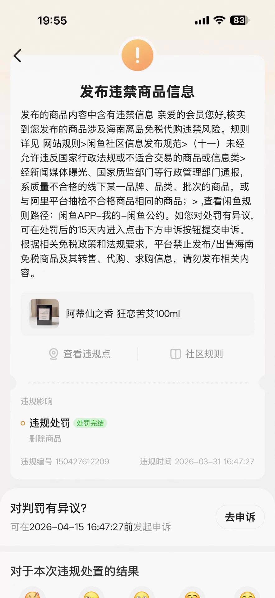 020426-88 Artixian Madam Absinthe Parfum 100ml 3.4 oz