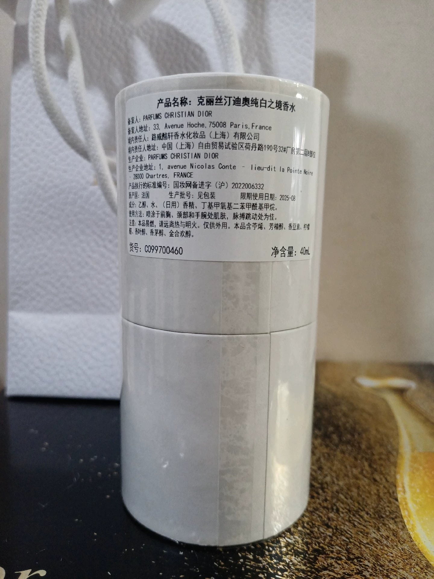 131125-39 Christian Dior Eau de Cologne EDC 40ml 1.4oz