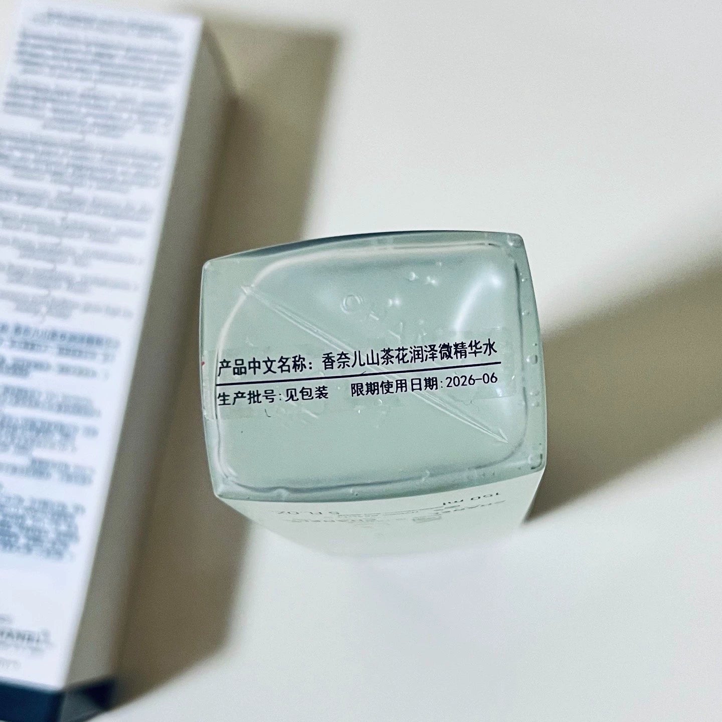 171225-10 Chanel  Hydra Beauty Micro Liquid Essence  150ml 5.1oz