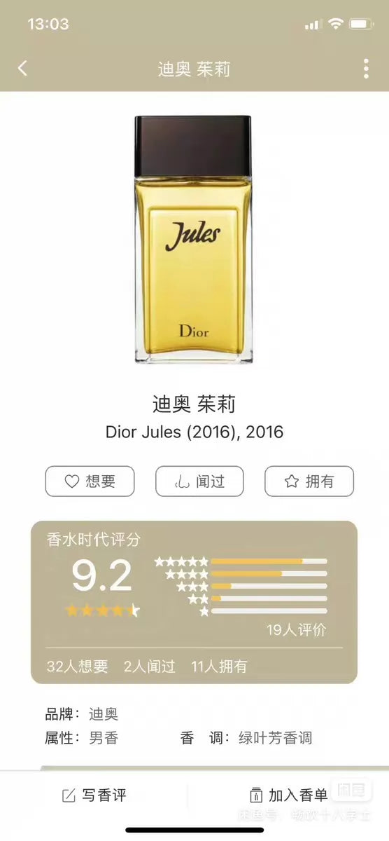 210526-24 Dior Jules 100ml 3.4 oz edt