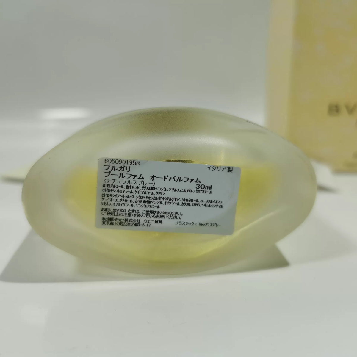 020926-184 Bvlgari Yellow Tea Remaining 30ml 1 oz
