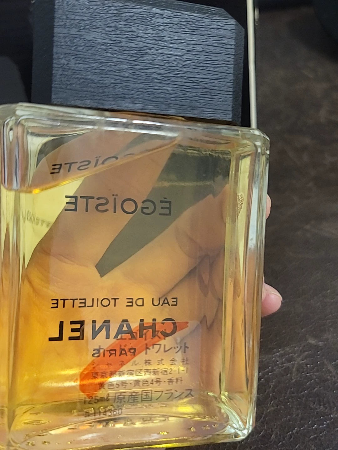 060126-2 Chanel Égoïste Eau de Toilette EDT 125ml 4.2oz