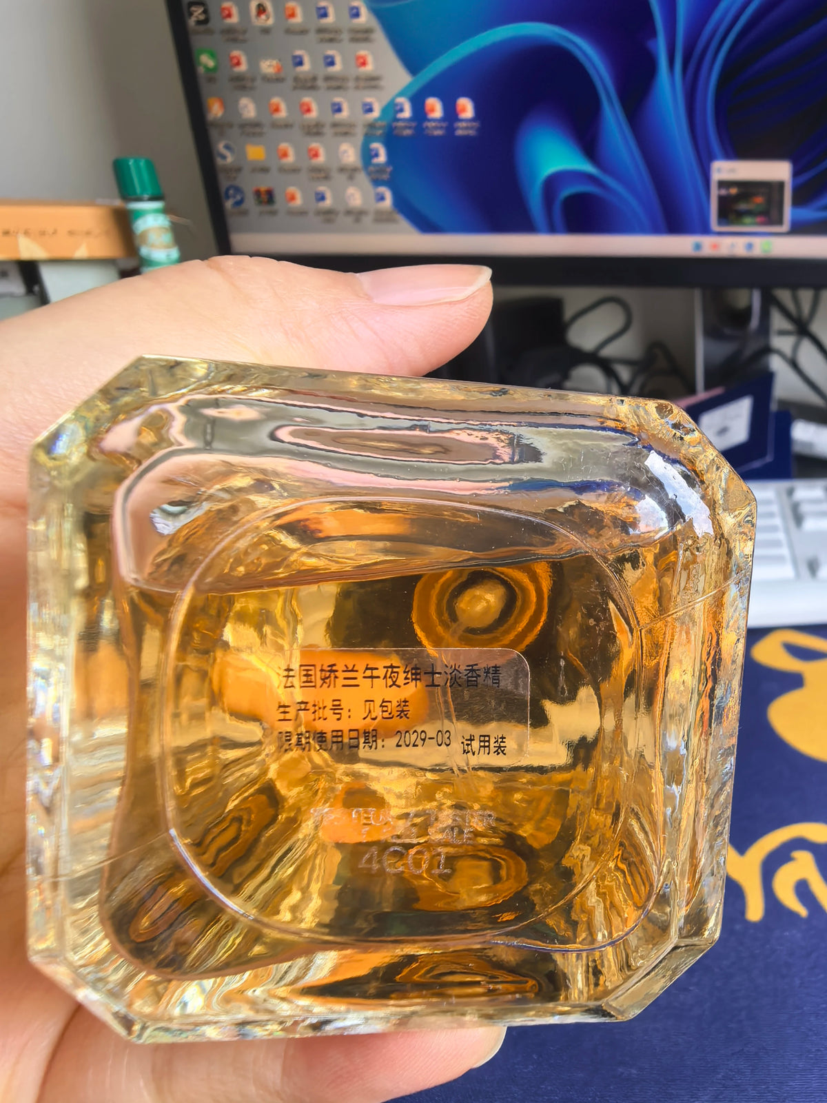 130926-43 Guerlain France 200ml 6.8 oz