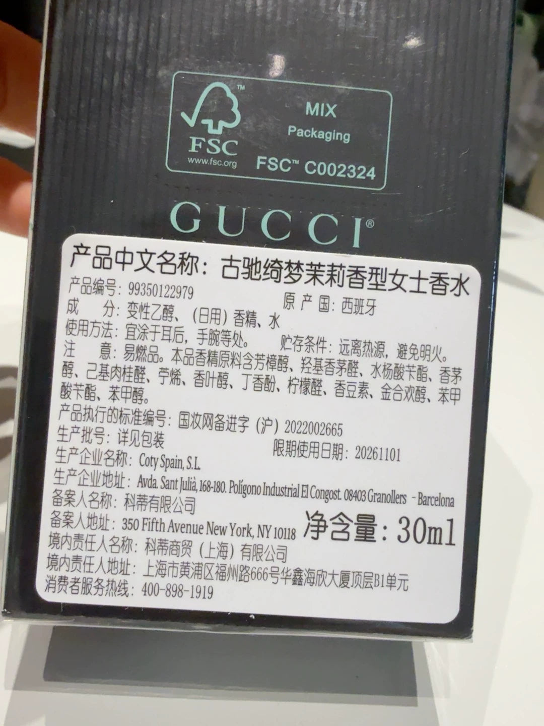 140426-8 Gucci Dream Jasmine Women Perfume 30ml 1 oz