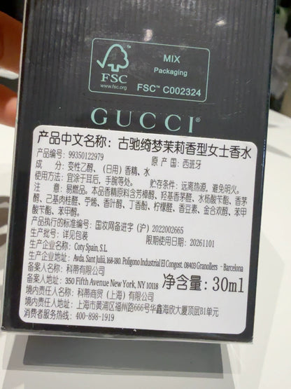 140426-8 Gucci Dream Jasmine Women Perfume 30ml 1 oz