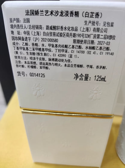 300726-235 CK There is only Perfume 125ml 4.2 oz
