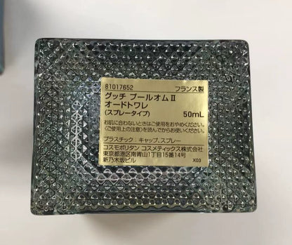 210926-73 Gucci Homme II 50ml 1.7 oz
