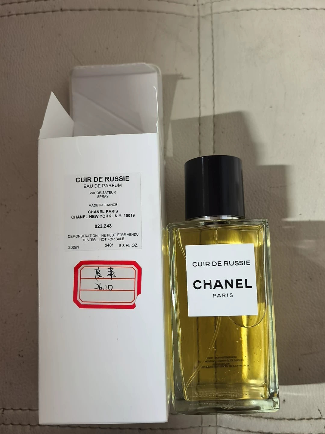 171225-98 Chanel Cuir de Russie Eau de Parfum Perfume 200ml 6.8oz