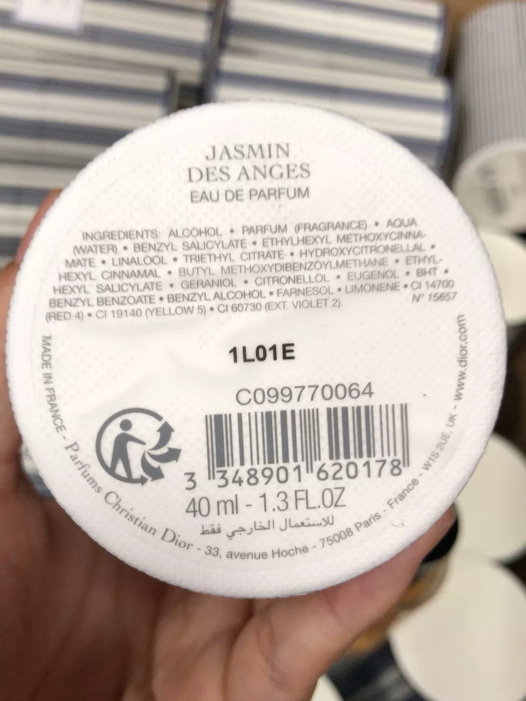 150726-74 Dior Beauty 40ml 1.4 oz