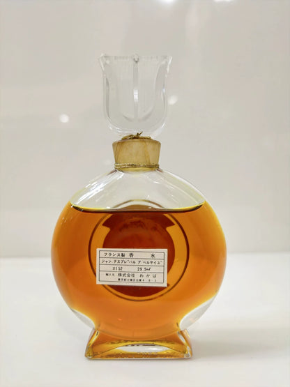 060126-78 Jean Desprez Bal Parfum Perfume 30ml 1.0oz